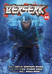 Berserk की आइकॉन इमेज