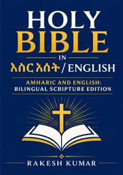 Icon image Holy Bible in Amharic and English: Bilingual Scripture Edition